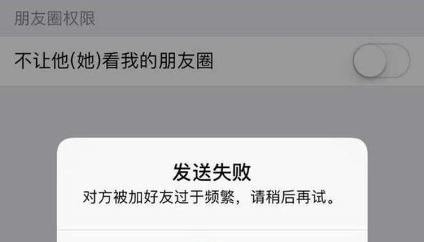 解除账户被限制使用的方法（有效措施帮助您恢复正常使用账户）
