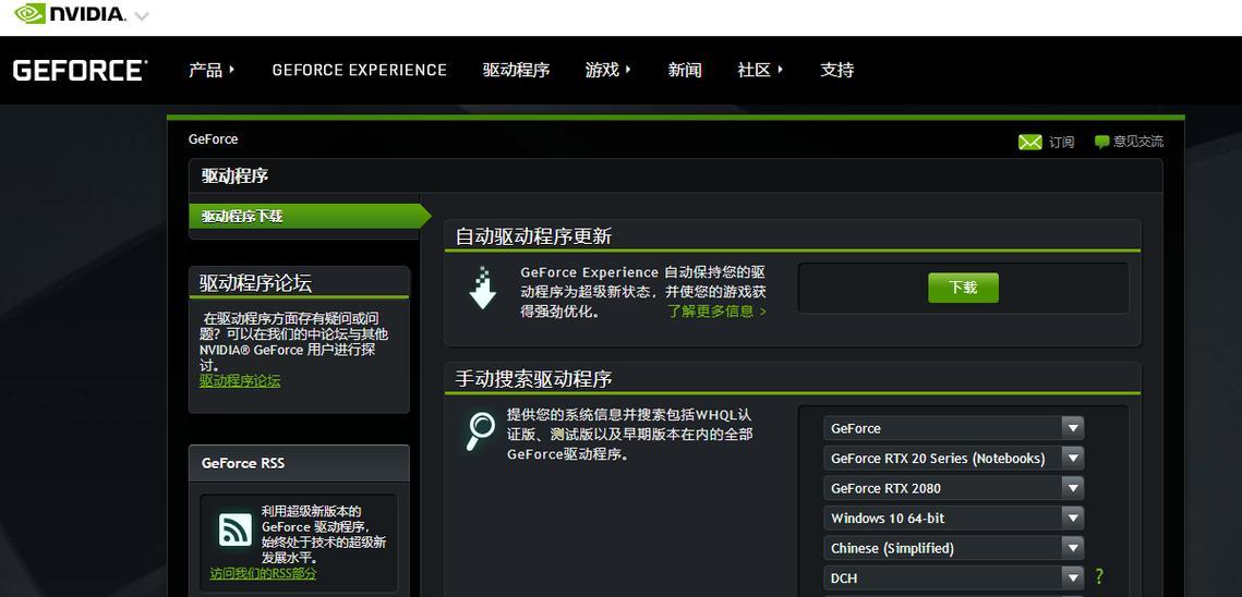 如何正确设置NVIDIA控制面板显卡（掌握NVIDIA控制面板显卡设置方法）
