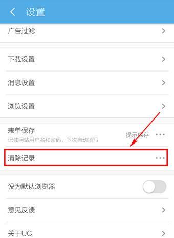 彻底清除手机垃圾的方法（一键清理让手机恢复轻盈如何清理手机中的垃圾）
