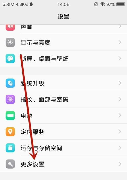 如何设置oppo手机的自动开关机功能（一键定时开关机）