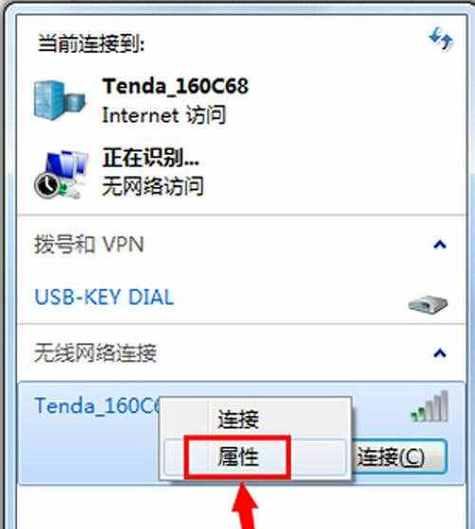 电脑无法联网的故障排查与解决方法（如何解决电脑无法连接互联网的常见问题）