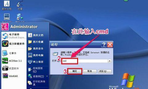 Win7我的文档没有移动选项的原因解析（探究Win7系统中“我的文档”文件夹无法移动的原因及解决方法）