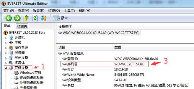 手机MAC地址查看方法大全（轻松获取手机MAC地址的几种方法）