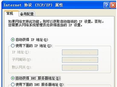 手机不亮屏但有声音的解决办法（保护视力健康）