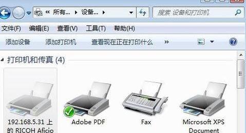 网络共享打印机脱机状态解决方案（如何解决网络共享打印机无法连接的问题）