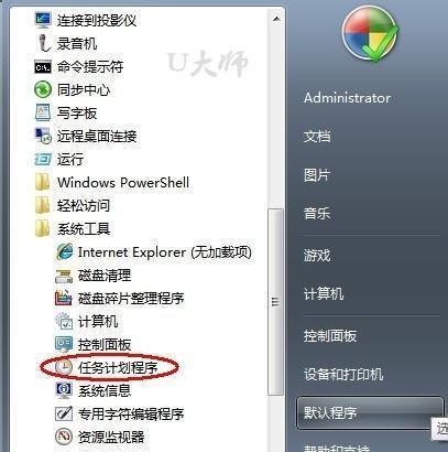 Windows如何取消自动关机命令（简单操作教程帮助您轻松解决自动关机问题）