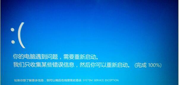 频繁蓝屏重启解决技巧（让你的电脑告别蓝屏困扰）