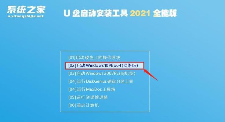 选择最干净的U盘装系统工具，保护你的电脑安全（挑选干净工具）