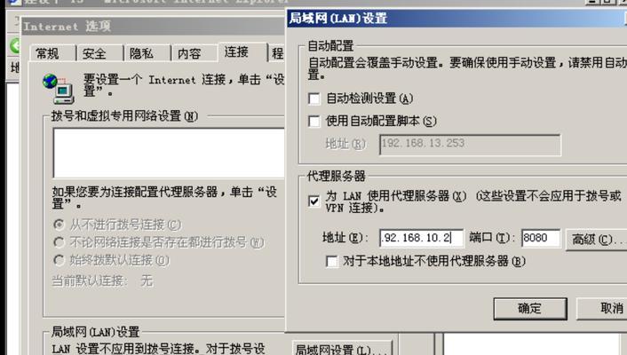 电脑卸载界面隐藏软件推荐（优秀的电脑软件卸载工具与技巧）