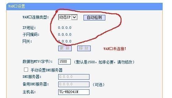 水星路由器无线桥接教程——快速搭建高效网络连接（水星路由器无线桥接设置步骤及注意事项）