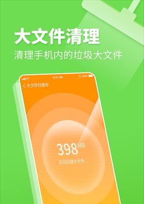 深度清理手机隐藏垃圾，让手机更顺畅（轻松解决手机卡顿问题）