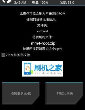 手机Root权限获取教程（简单易懂的手机Root教程）