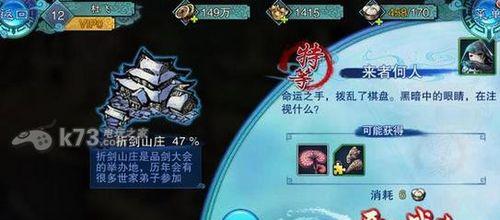 《仙剑5前传符搭配秘籍大揭秘》（探寻仙剑5前传中最强符搭配的终极奥秘）