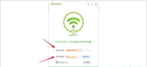 家庭WiFi管理器使用方法（轻松管理家庭网络）