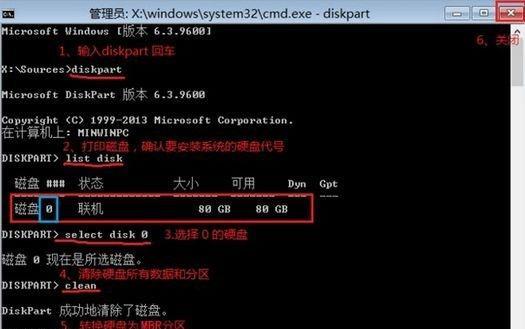 WIN10进入安全模式的方法（一键进入WIN10安全模式）