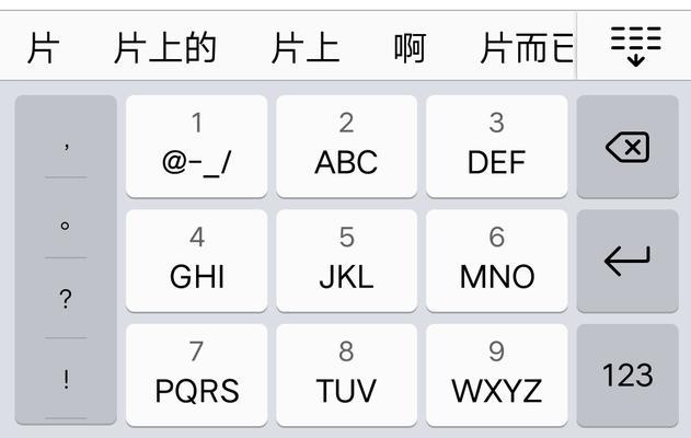 新手笔画输入法打字教学（学习新手笔画输入法）