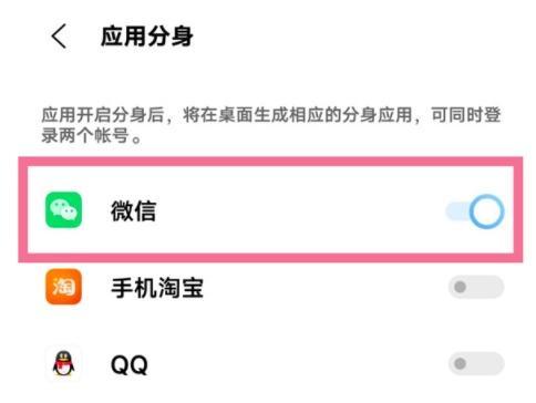 如何升级微信最新版本（一键升级）