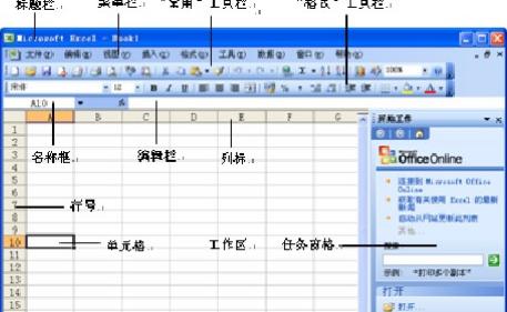 快速设置表格样式的教程（轻松掌握表格样式设置技巧）