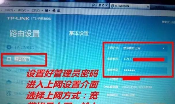 如何设置宽带连接（从零开始）