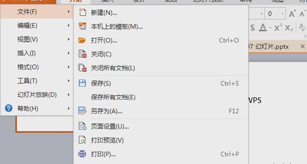 将图片转换为Word文档格式的方法与技巧（快速高效地将图片转换为可编辑的Word文档）