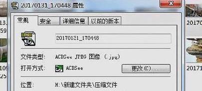 手机压缩包打开利器（让你轻松打开压缩包的手机APP）