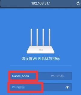 如何打开路由器管理页面（简单了解路由器管理页面及其作用）