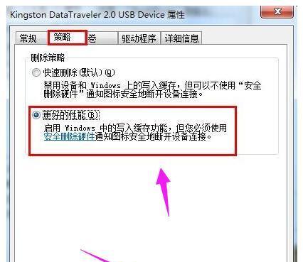 硬盘损坏无法读取修复技巧（掌握这些技巧）