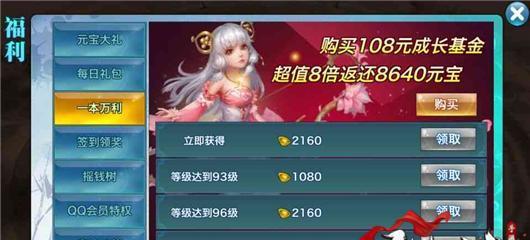 2024新剑侠情缘手游职业排行榜揭晓（全面分析）