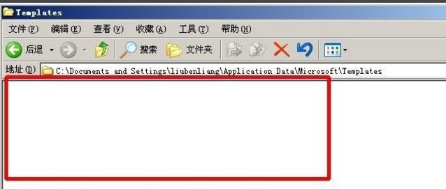 解除Word安全模式的有效方法（简单操作）