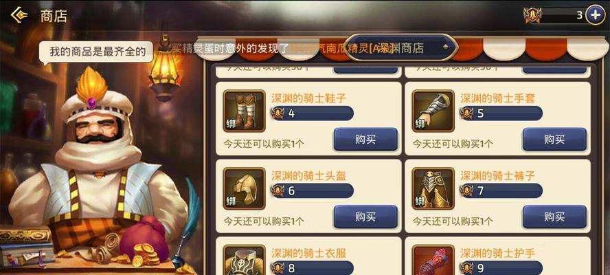 龙之谷后期最强职业排行解析（揭秘龙之谷后期最强职业及其特点）