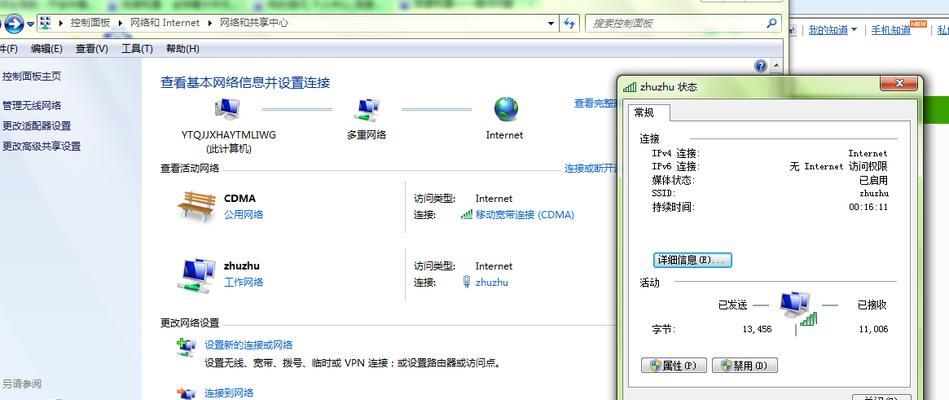 如何将台式机连接无线网络（简单易懂的台式机无线网络连接教程）