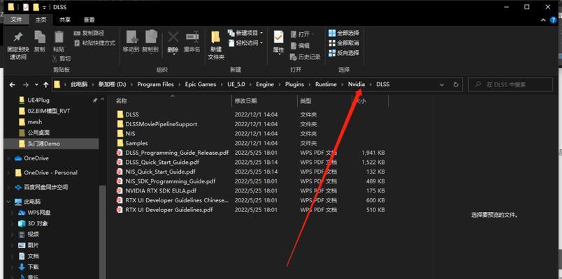 提高游戏帧数的NVIDIA优化方法（玩转游戏性能）
