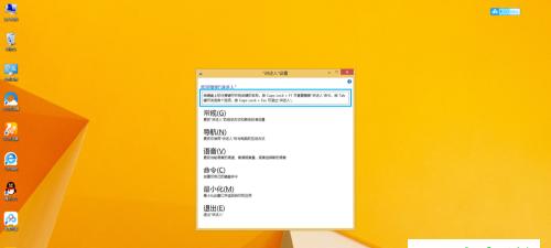 让电脑运行更流畅的小妙招（15个简单方法让你的电脑焕发活力）