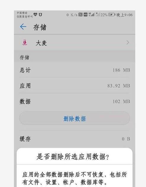 手机内存满了怎么办（解决手机内存不足问题的有效方法）