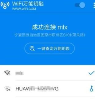 怎么快速连接WiFi，免密码一键畅享网络？