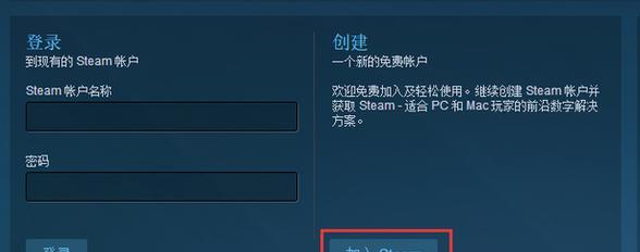 Steam打不开（轻松应对Steam无法启动的烦恼）
