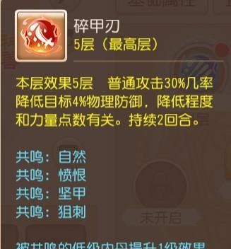 长期畅玩梦幻西游的最佳职业选择（寻找属于你的梦幻职业）
