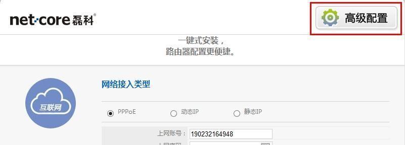 如何选购适合自己的路由器（从功能到价格）