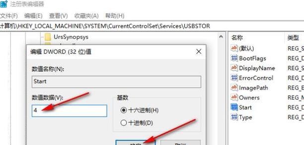 如何将文件成功拷贝到U盘（简单易懂的步骤）