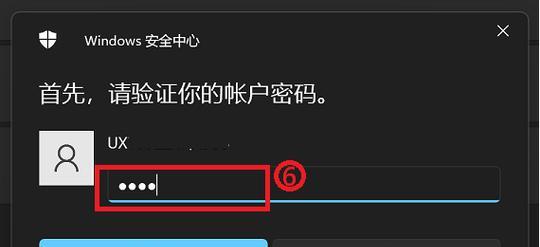 用U盘为笔记本电脑安装操作系统的详细步骤（轻松安装系统）