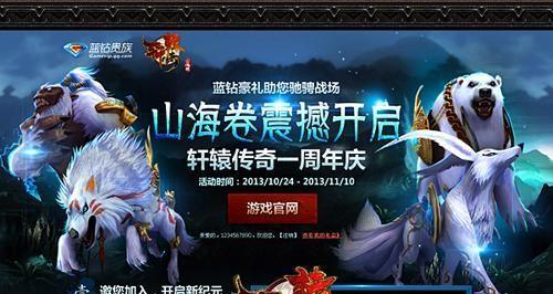 最新轩辕传奇职业推荐（选择合适职业）