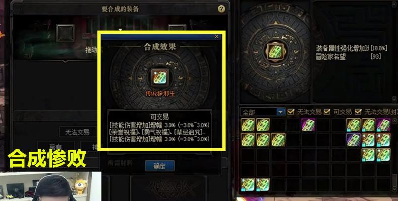 探寻DNF最便宜的橙卡胚子，打造超强角色（寻宝DNF世界）