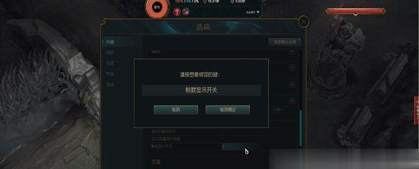 恢复LOL隐藏分的方法大揭秘（掌握关键技巧）