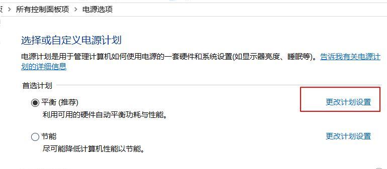 掌握CPU风扇转速的技巧（手把手教你调整CPU风扇转速）