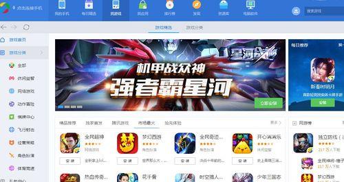 单机无网络手机游戏推荐（畅玩时刻不受网络限制）