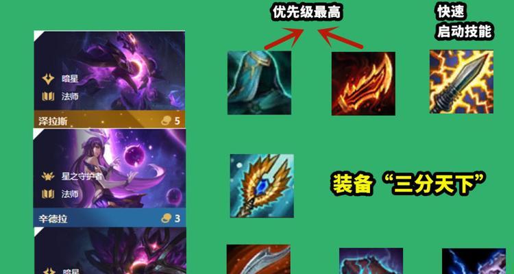 老版泽拉斯技能玩法解析（探索泽拉斯技能的奥妙）