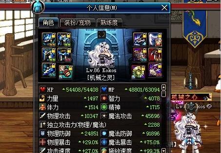 女机械上衣技能讲解（掌握女机械上衣技能的关键要点）