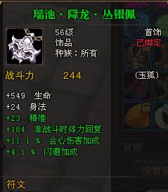 斗战神灵猴平民攻略（探索斗战神灵猴的游戏世界）