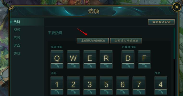 英雄联盟修复工具一键解决游戏问题的神器（便捷快速的修复工具）