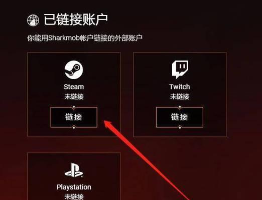 解决安装Steam致命错误无网络连接问题的方法（如何应对Steam安装过程中出现无网络连接的致命错误）